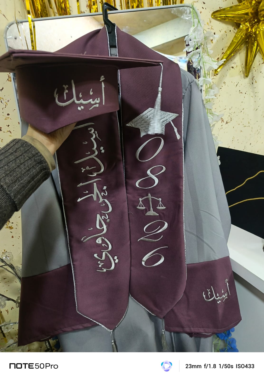 يكج تخرج