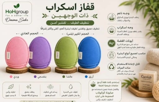 قفاز السكراب الزهر