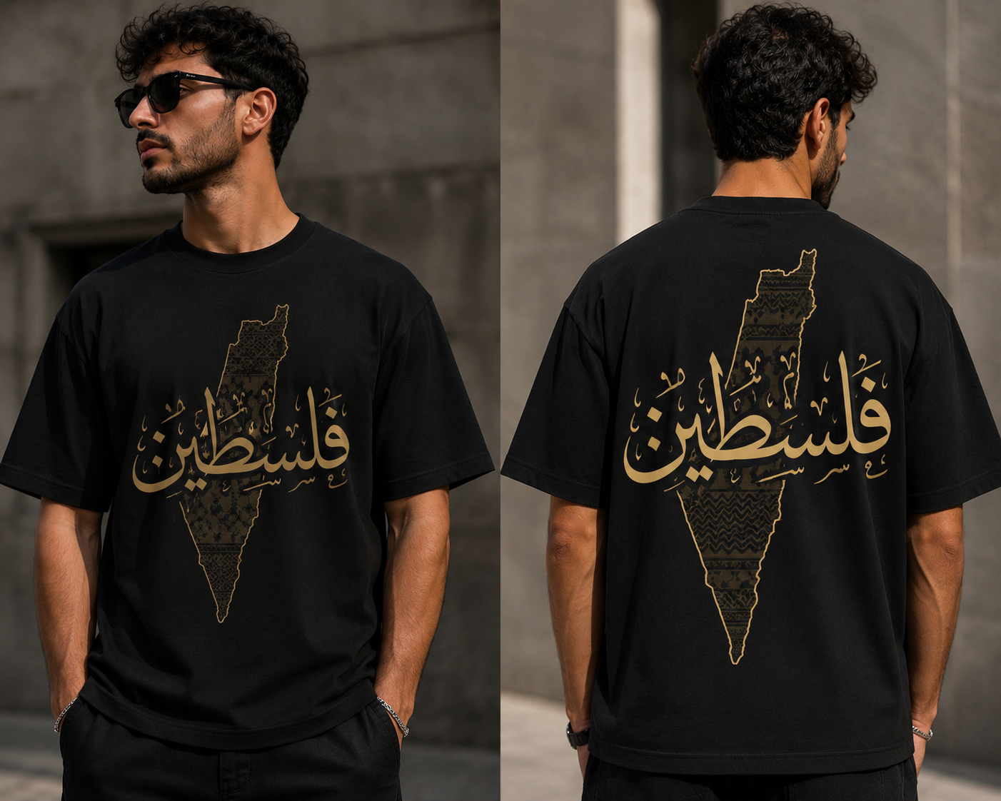 التطريز