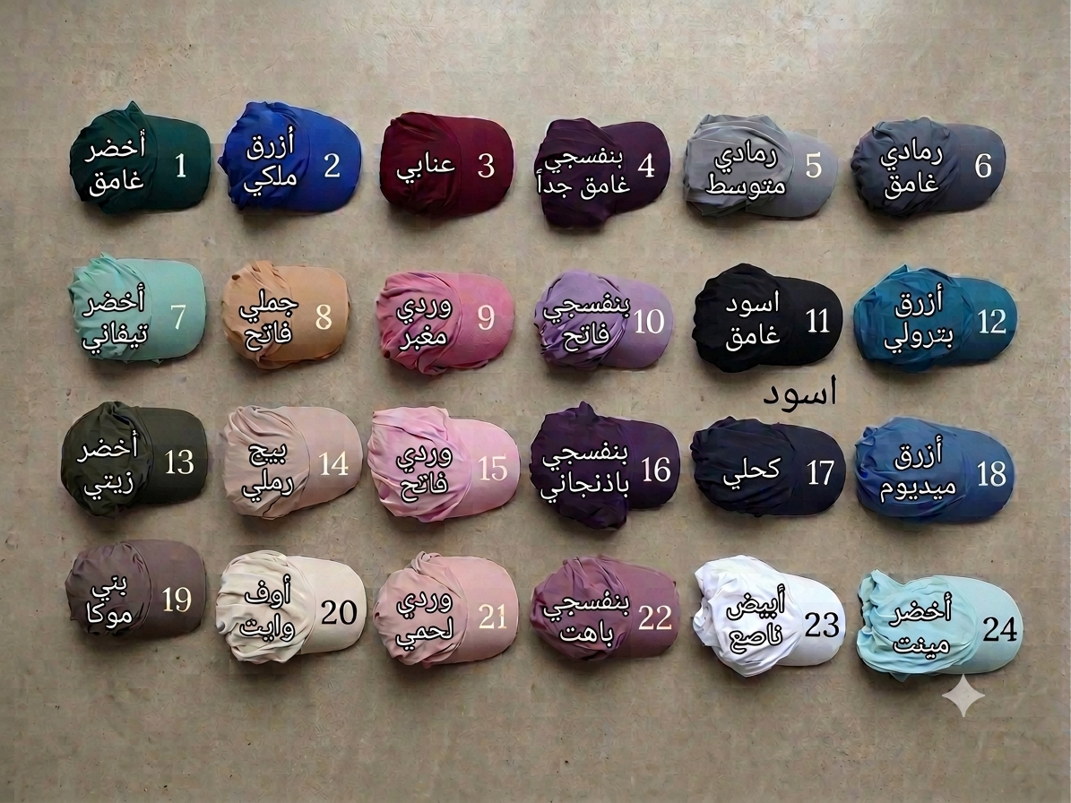 شال طاقية