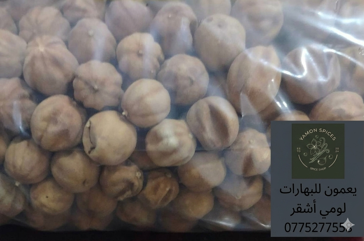 لومي أشقر